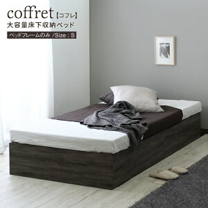 y[J[îߑszyEւ̂͂szxbht[̂ e xbh[t wbhXxbh coffretyRtz VO