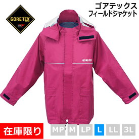 楽天市場 作業用 カッパの通販