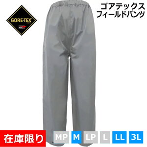 完全防水 雨合羽 その他のメンズアウトドアウェア 通販 人気ランキング 価格 Com 完全防水 雨合羽 その他のメンズアウトドアウェア 通販 人気ランキング 価格 Com