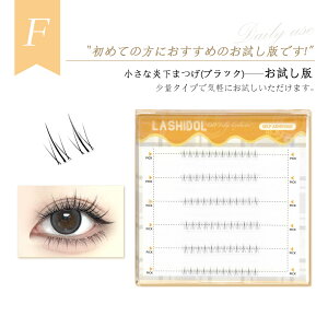 LASHIDOL�����܂� 5��Z�b�g ���܂��p ���܂� �����p �u���b�N �u���E�� �i�`������ ���� �}�c�G�N�� ���R �ڌ����C�N