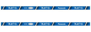 �p�i�\�j�b�N FLR40SN/M-X36R 2�{�Z�b�g ���ǌu���� 40W�` �����F ���s�b�h�X�^�[�g�` �ߓd�^�C�v