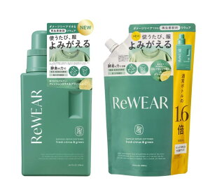 ReWEAR ���E�F�A �Đ� �_��� �{�g�� �l�ߑւ� 2�_�Z�b�g �t���b�V���V�g���X���O���[���̍���