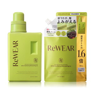 ReWEAR ���E�F�A �Đ� �_��� �{�g�� �l�ߑւ� 2�_�Z�b�g �z���C�g�V�����h�l���_�[�W�����e�B�[