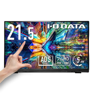 IODATA ���j�^�[ 21.5�C���` FHD �X�s�[�J�[�t�iHDMI/RGB/DVI-D�j LCD-MF225FDB-T/UE