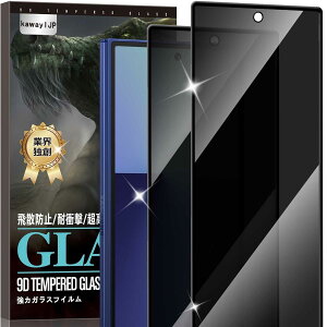 �ykawaylJP�z�Ή� Galaxy Z Fold8 Ultra/Z Fold7 �p �K���X�t�B���� �`�����h�~�y2���Z�b�g�z�v���C�o�V�[�ی� �����K���X �����ߗ� �����z�� �ϏՌ� ��U�h�~ �������� �C�A�h�~ �\��t���ȒP ���E��