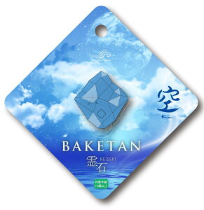 �y���΂��T�m�@ �΂�����zBAKETAN ��� - �� KU