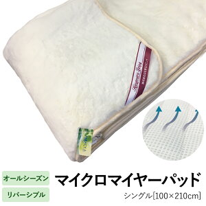 }CN}C[pbh@~pbh@I[V[Y@o[Vu@ӂӂ@bVfށ@VO@100×210