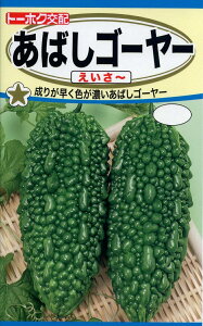 �y��q�z���΂��S�[���[�������`�g�[�z�N�̂���