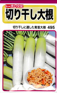 yqz؂花卪g[zN̂