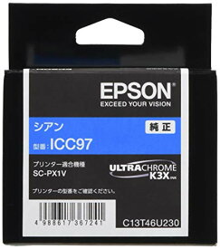 エプソン EPSON 純正インクカートリッジ ICC97 シアン 送料無料