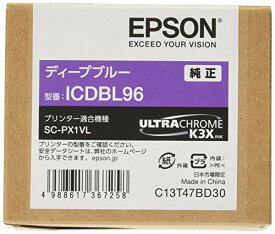 エプソン EPSON 純正インクカートリッジ ICDBL96 ディープブルー 送料無料