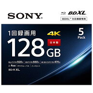 ソニー 日本製 ブルーレイディスク BD-R XL 128GB (1枚あたり地デジ約15時間) 1回録画用 5枚入り 4倍速ダ…
