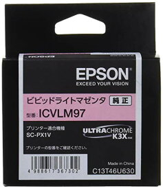 エプソン EPSON 純正インクカートリッジ ICVLM97 ビビッドライトマゼンタ 送料無料