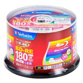 Verbatim バーベイタム くり返し録画用 ブルーレイディスク BD-RE 25GB 【50枚+3枚増量パック】 インクジェットプリ 送料無料