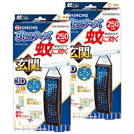 【まとめ買い】蚊に効く 虫コナーズプレミアム 玄関用 蚊除け 虫除け ネット 250日用 無臭 防虫剤×2個 …