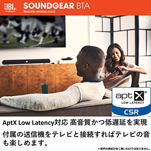 楽天市場】JBL SoundGear BTA ウェアラブルネックスピーカー
