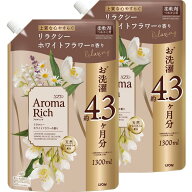 ソフラン アロマリッチ 上質な心やすらぐリラクシーホワイトフラワーの香り 詰替大容量1300ml×2個 柔軟…