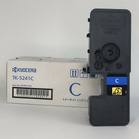 【KYOCERA純正】トナーカートリッジシアン TK-5241C(ECOSYS M5526cdw,P5026cdw向け)