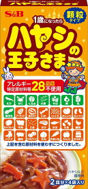 S＆B エスビー食品 ハヤシの王子さま顆粒 60g×5個