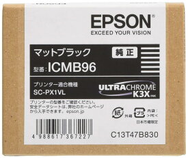 EPSON 純正インクカートリッジ ICMB96 マットブラック