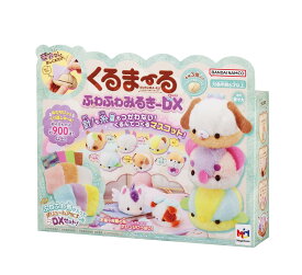 メガハウス(MegaHouse) くるまーる ふわふわみるきーDX