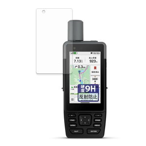 FILMEXT �t�B���� GARMIN GPSMAP H1 �p �ی�t�B���� �K���X�t�B���� (�ɔ� �t�@�C�o�[) ���˒ጸ ���{��
