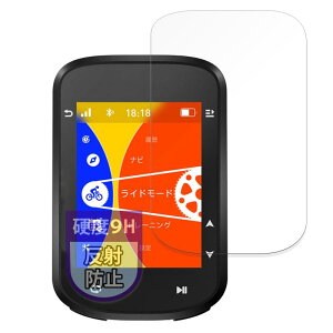 MotoMoto �t�B���� iGPSPORT BSC200S �p �K���X�t�B���� (�ɔ� �t�@�C�o�[) �ی�t�B���� ���˒ጸ ���{��