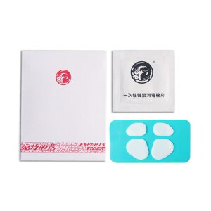 EsportsTiger �}�E�X�\�[�� ICE Endgame Gear XM1�p 1set�y�������K�戵�i�z
