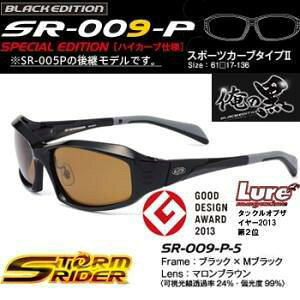 STORM RIDER(�X�g�[�����C�_�[) �X�|�[�c�J�[�u2-5 SR-009-P-5