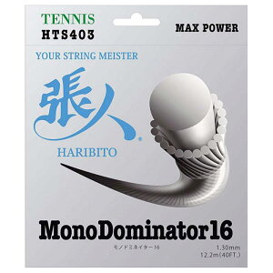 �S�[�Z�� GOSEN �e�j�X�K�b�g�E�X�g�����O ���l�K�b�g ���m�h�~�l�C�^�[16 MONO DOMINATOR 16 HTS403