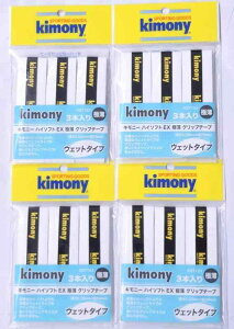 kimony(�L���j�[) �L���j�[�n�C�\�t�gEX�ɔ��O���b�v�e�[�vKGT133 �z���C�g×4�Z�b�g