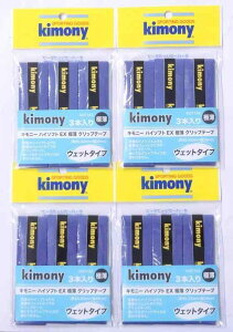 kimony(�L���j�[) �L���j�[�n�C�\�t�gEX�ɔ��O���b�v�e�[�vKGT133 �l�C�r�[×4�Z�b�g