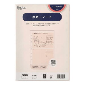 �\�� �o�C���f�b�N�X �V�X�e���蒠 ���t�B�� A5 �z�r�[�m�[�g ARF0104