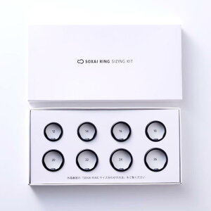 SOXAI RING 1.1��p�T�C�W���O�L�b�g �y�w���O�ɃT�C�Y�m�F�z���{���X�}�[�g�����O �\�N�T�C�����O ���N�Ǘ� �����Ǘ�
