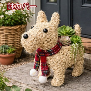鉢 ガーデニング 置物 犬」の人気商品一覧・価格比較 - 価格.com