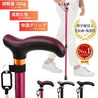 ＼楽天1位／はなめぶく 超軽量疲れにくい杖 ［理学療法士 企画監修］ 一本杖 女性用 男性用 杖 つえ おし…