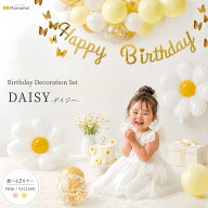 [ポイントUP&クーポン配布中!! 11日23:59まで!!] 誕生日 バルーン 飾り付け 【バースデー デコレーション…