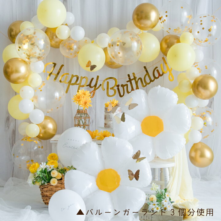 バルーン豪華セット 数字 デイジー 女の子 男の子 花 誕生日 風船 飾り 黄色 テレビで話題 デイジー