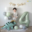 10%OFF!! 11日1:59まで誕生日 バルーン 飾り付け 恐竜【バルーン パーティー キット ダイナソー 】トリケラトプス 4D …