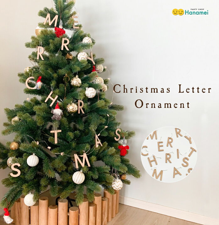 楽天市場 送料無料 日本製 クリスマス レター オーナメント ウッドバナー クリスマスツリー Merry Christmas アルファベット 木製 ガーランド 飾り 飾り付け インテリア ウォールデコ プレゼント デコレーション 追跡型無料メール便 Hanamei