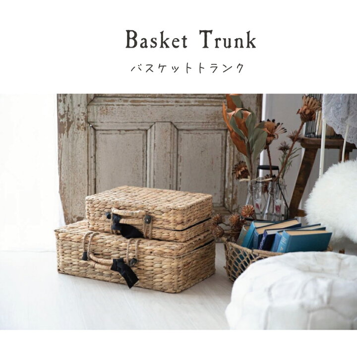楽天市場 送料無料 バスケット ピクニック トランク ウォーターヒヤシンス 製 Lサイズ ピクニックバスケット カゴバッグ インテリア ウェルカムトランク フォトブース ピクニック 結婚式 撮影小物 ウェルカムスペース Hanamei 楽天市場 送料無料 バスケット ピクニック トランク ウォーターヒヤシンス 製 Lサイズ ピクニックバスケット カゴバッグ インテリア ウェルカムトランク フォトブース ピクニック 結婚式 撮影小物 ウェルカムスペース Hanamei