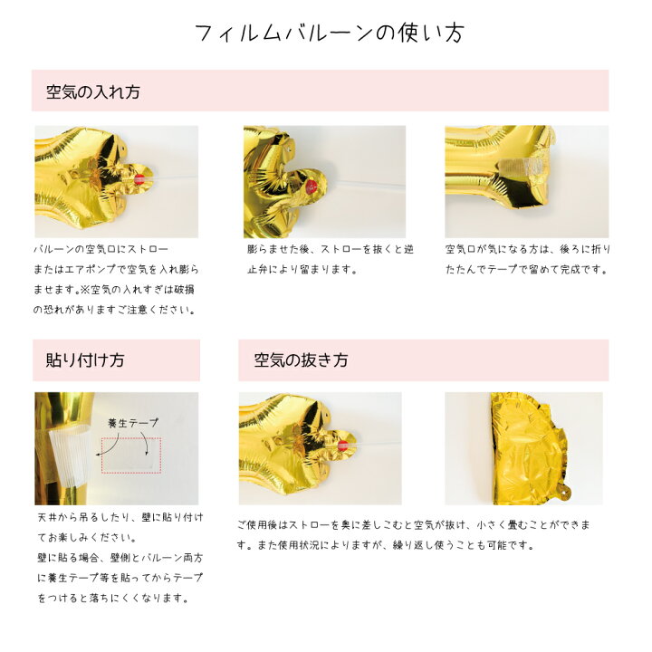 楽天市場 送料無料 ベビーシャワーフィルムバルーン Baby Shower 畳んでお届け パーティー 飾り バースデー 風船 飾り付け 男の子 女の子 Hanamei