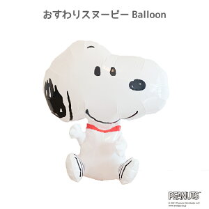 スヌーピー 風船 パーティー イベント用品の人気商品 通販 価格比較 価格 Com