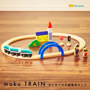 moku train ͂߂Ă̖ؐdԃZbg ͂Ԃ  [ Zbg p ؂̂ d V NgC ||fb^ ܂ hN^[CG[ ₫ a NX}X v