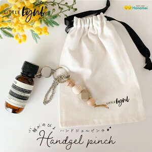 ۃnhWF z_[ [ ۃXv[littlebyul gr Lт gїp ŗp ۗp {gXgbv Xv[{g  e 