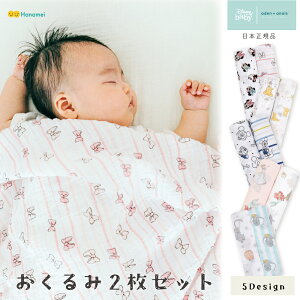 プーさん ブランケットの人気商品 通販 価格比較 価格 Com