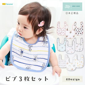 【ビブ】日本正規品 aden+anais エイデンアンドアネイ ディズニーベビーコレクション ミッキー ミニー プーさん ダンボ ベビー よだれかけ スタイ 大判 ガーゼ モスリン コットン