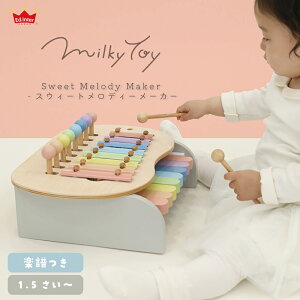 Ki GhC^[ XEB[gfB[[J[ Sweet Melody Maker ~L[gC Milky Toy ؐ sAm S 1 1Δ 킢 mߋ m oYj a o[Xf[ NX}X j 