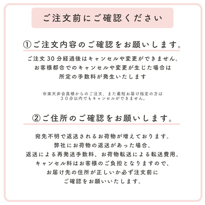 楽天市場 送料無料 手書き風 Happy Birthday 飾り ガーランド バースデー 飾り付け 祝い パーティーグッズ ファーストバースデー ナチュラル 誕生日 記念日 Hanamei