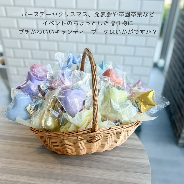 楽天市場】キャンディーブーケ 入学式 入学 入園 ブーケ プチギフト お 